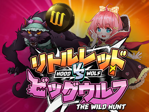 Hood vs Wolf slot by PGSoft